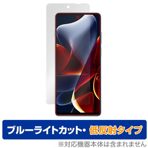Motorola edge S30 �ی�t�B���� OverLay Eye Protector �ᔽ�� for ���g���[�� �X�}�z �G�b�W S30 �t���ی� �u���[���C�g�J�b�g ���˖h�~