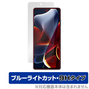 Motorola edge S30 �ی� �t�B���� OverLay Eye Protector 9H for ���g���[�� �X�}�z �G�b�W S30 �t���ی� 9H ���d�x �u���[���C�g�J�b�g