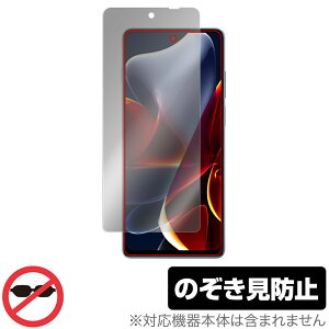 Motorola edge S30 �ی� �t�B���� OverLay Secret for ���g���[�� �X�}�z �G�b�W S30 �t���ی� �v���C�o�V�[�t�B���^�[ �`�����h�~