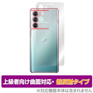 Motorola edge S30 w ی tB OverLay FLEX ᔽ for g[ X}z GbW S30 {̕ی ȖʑΉ 炳G