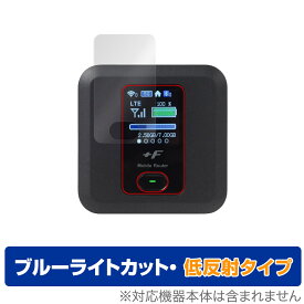 +F FS030W 保護 フィルム OverLay Eye Protector 低反射 for プラスエフ モバイルルーター FS030W 液晶保護 ブルーライトカット 反射防止