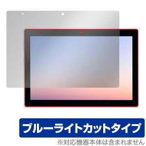 dtab d-51C ی tB OverLay Eye Protector for docomo ^ubg dtab d51C tی ڂɗD u[CgJbg