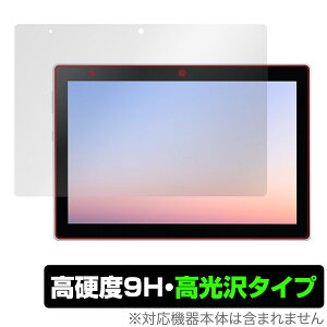 dtab d-51C ی tB OverLay 9H Brilliant for docomo ^ubg dtab d51C 9H dx  