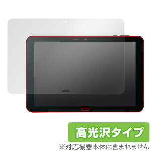 DIGNO Tab KYT34 �ی� �t�B���� OverLay Brilliant for ���Z�� �f�B�O�m �^�u KYT34 �t���ی� �w�䂪���ɂ��� �w��h�~ ������