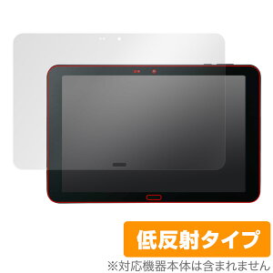 DIGNO Tab KYT34 �ی� �t�B���� OverLay Plus for ���Z�� �f�B�O�m �^�u KYT34 �t���ی� �A���`�O���A ���˖h�~ ����� �w��h�~