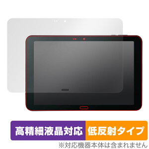 DIGNO Tab KYT34 �ی� �t�B���� OverLay Plus Lite for ���Z�� �f�B�O�m �^�u KYT34 �t���ی� �����׉t���Ή� �A���`�O���A ���˖h�~