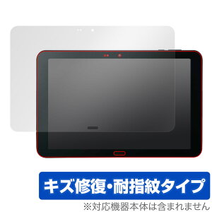 DIGNO Tab KYT34 �ی� �t�B���� OverLay Magic for ���Z�� �f�B�O�m �^�u KYT34 �t���ی� ���C�� �ώw�� �w��h�~ �R�[�e�B���O