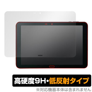 DIGNO Tab KYT34 �ی� �t�B���� OverLay 9H Plus for ���Z�� �f�B�O�m �^�u KYT34 9H ���d�x ���˖h�~