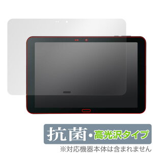 DIGNO Tab KYT34 �ی� �t�B���� OverLay �R�� Brilliant for ���Z�� �f�B�O�m �^�u KYT34 Hydro Ag+ �R�� �R�E�C���X ������