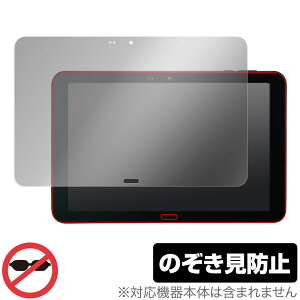 DIGNO Tab KYT34 �ی� �t�B���� OverLay Secret for ���Z�� �f�B�O�m �^�u KYT34 �t���ی� �v���C�o�V�[�t�B���^�[ �`�����h�~