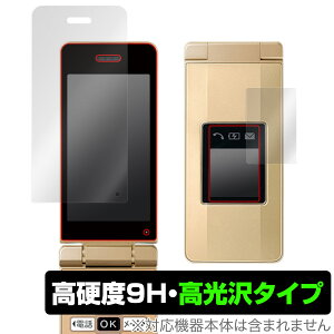 񂽂g11 CfBXvC TufBXvCZbg ی tB OverLay 9H Brilliant 9H dx  