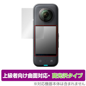 Insta360 X3 ی tB OverLay FLEX  for Insta360 X3 ANVJ tی ȖʑΉ _f Ռz 