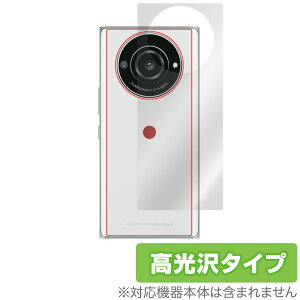 LEITZ PHONE 2 w ی tB OverLay Brilliant for CctH c[ {̕یtB f