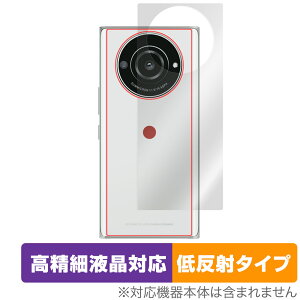 LEITZ PHONE 2 w ی tB OverLay Plus Lite for CctH c[ {̕یtB 炳Gᔽˑf