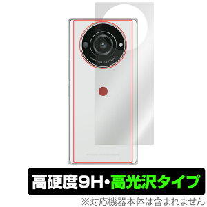 LEITZ PHONE 2 w ی tB OverLay 9H Brilliant for CctH c[ 9Hdx  