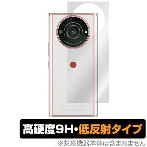 LEITZ PHONE 2 w ی tB OverLay 9H Plus for CctH c[ 9Hdx 炳G蔽˖h~