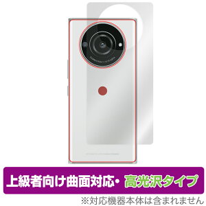 LEITZ PHONE 2 w ی tB OverLay FLEX  for CctH c[ {̕یtB ȖʑΉ 