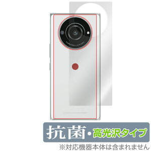 LEITZ PHONE 2 w ی tB OverLay R Brilliant for CctH c[ Hydro Ag+ R RECX ^Cv