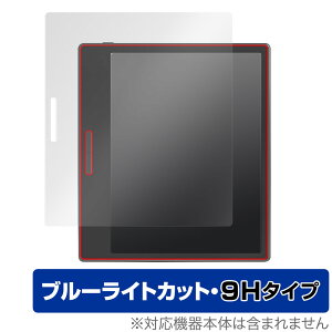 ONYX BOOX Leaf2 �u���b�N �ی� �t�B���� OverLay Eye Protector 9H for �I�j�L�X �u�[�N�X ���[�t2 �t���ی� 9H ���d�x �u���[���C�g�J�b�g