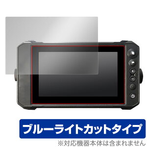 LOWRANCE Elite FS 9 �ی� �t�B���� OverLay Eye Protector �������X GPS���T �G���[�g �V���[�Y �t���ی� �ڂɗD���� �u���[���C�g�J�b�g