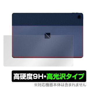 LAVIE Tab T10 T1075/EAS TAB10/202 w ی tB OverLay 9H Brilliant for NEC B T1075EAS TAB10202 9Hdx  