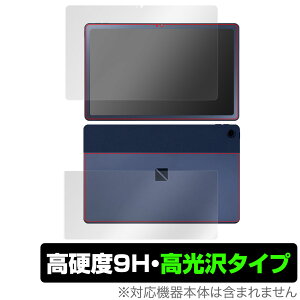 LAVIE Tab T10 T1075/EAS TAB10/202 \ w tB Zbg OverLay 9H Brilliant NEC B T1075EAS TAB10202 dx  