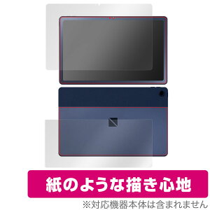 LAVIE Tab T10 T1075/EAS TAB10/202 �\�� �w�� �t�B���� �Z�b�g OverLay Paper �����B T1075EAS TAB10202 ���������� ���̂悤�ȕ`���S�n