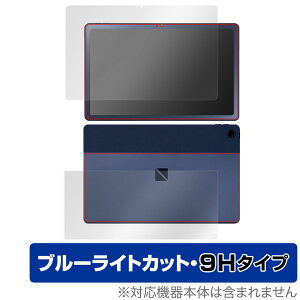 LAVIE Tab T10 T1075/EAS TAB10/202 \ w tB Zbg OverLay Eye Protector 9H NEC B dx u[CgJbg