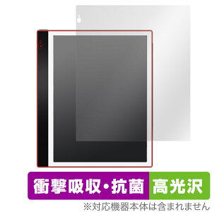 Bigme inkNote Color 10.3インチ 保護 フィルム OverLay Absorber 高光沢 10.3インチカラー E-inkタブレット 衝撃吸収 高光沢 抗菌