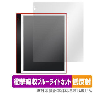 Bigme inkNote Color 10.3インチ 保護 フィルム OverLay Absorber 低反射 10.3インチカラー E-inkタブレット 衝撃吸収 反射防止 抗菌