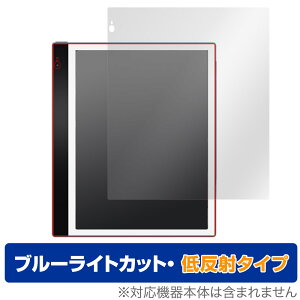Bigme inkNote Color 10.3インチ 保護 フィルム OverLay Eye Protector 低反射 10.3インチ E-inkタブレット ブルーライトカット 反射防止