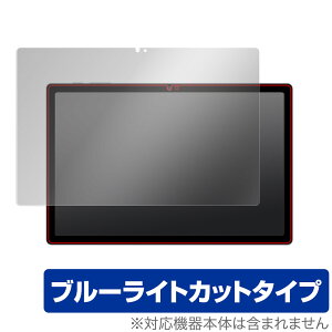 Blackview Tab 15 �ی� �t�B���� OverLay Eye Protector �u���b�N�r���[ �^�u���b�g �t���ی� �ڂɗD���� �u���[���C�g�J�b�g