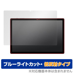 Blackview Tab 15 �ی� �t�B���� OverLay Eye Protector �ᔽ�� �u���b�N�r���[ �^�u���b�g �t���ی� �u���[���C�g�J�b�g ���˖h�~