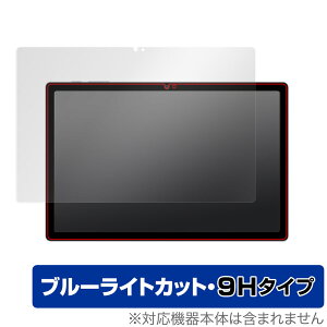 Blackview Tab 15 �ی� �t�B���� OverLay Eye Protector 9H �u���b�N�r���[ �^�u���b�g �t���ی� 9H ���d�x �u���[���C�g�J�b�g