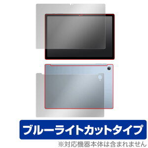 Blackview Tab 15 �\�� �w�� �t�B���� OverLay Eye Protector �u���b�N�r���[ �^�u���b�g �\�ʁE�w�ʃZ�b�g �u���[���C�g�J�b�g