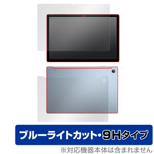 Blackview Tab 15 �\�� �w�� �t�B���� OverLay Eye Protector 9H �u���b�N�r���[ �^�u���b�g �\�ʁE�w�ʃZ�b�g ���d�x �u���[���C�g�J�b�g