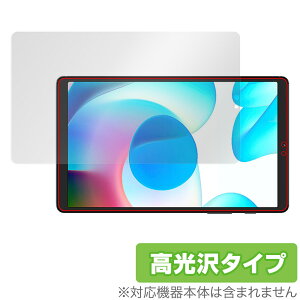 realme Pad Mini �ی� �t�B���� OverLay Brilliant ���A���~�[ 8.7�C���` �^�u���b�g �t���ی� �w�䂪���ɂ��� �w��h�~ ������