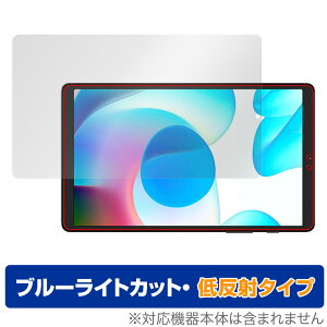 realme Pad Mini �ی� �t�B���� OverLay Eye Protector �ᔽ�� ���A���~�[ 8.7�C���` �^�u���b�g �t���ی� �u���[���C�g�J�b�g ���˖h�~