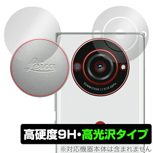 LEITZ PHONE 2 AJ YLbv ی tB Zbg OverLay 9H Brilliant for LEITZ PHONE 2 9Hdx  