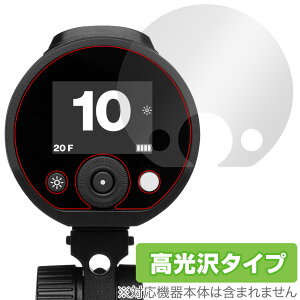 Profoto A2 �ی� �t�B���� OverLay Brilliant for �v���t�H�g ���C�g A2 �t���ی� �w�䂪���ɂ��� �w��h�~ ������