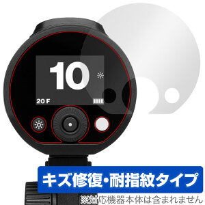 Profoto A2 �ی� �t�B���� OverLay Magic for �v���t�H�g ���C�g A2 �t���ی� ���C�� �ώw�� �w��h�~ �R�[�e�B���O