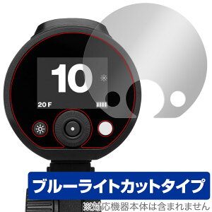 Profoto A2 �ی� �t�B���� OverLay Eye Protector for �v���t�H�g ���C�g A2 �t���ی� �ڂɗD���� �u���[���C�g�J�b�g