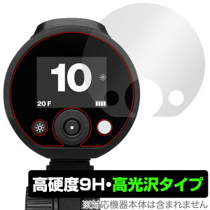 Profoto A2 �ی� �t�B���� OverLay 9H Brilliant for �v���t�H�g ���C�g A2 9H ���d�x ���� ������