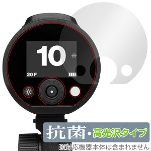Profoto A2 �ی� �t�B���� OverLay �R�� Brilliant for �v���t�H�g ���C�g A2 Hydro Ag+ �R�� �R�E�C���X ������