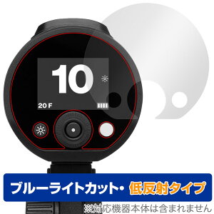 Profoto A2 �ی� �t�B���� OverLay Eye Protector �ᔽ�� for �v���t�H�g ���C�g A2 �t���ی� �u���[���C�g�J�b�g ���˖h�~