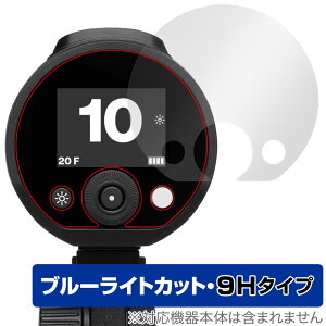 Profoto A2 �ی� �t�B���� OverLay Eye Protector 9H for �v���t�H�g ���C�g A2 �t���ی� 9H ���d�x �u���[���C�g�J�b�g