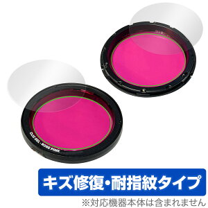Profoto Clic �J���[�t�B���^�[ �\�� ���� �t�B���� OverLay Magic �v���t�H�g �\�ʁE���ʃZ�b�g ���C�� �ώw�� �w��h�~ �R�[�e�B���O