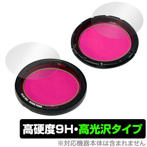 Profoto Clic �J���[�t�B���^�[ �\�� ���� �t�B���� OverLay 9H Brilliant �v���t�H�g �\�ʁE���ʃZ�b�g 9H ���d�x ���� ������