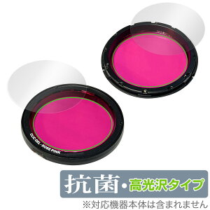 Profoto Clic �J���[�t�B���^�[ �\�� ���� �t�B���� OverLay �R�� Brilliant �v���t�H�g �\�ʁE���ʃZ�b�g �R�� �R�E�C���X ������