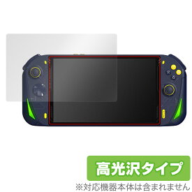 AOKZOE A1 / A1 Lite 保護 フィルム OverLay Brilliant for AOKZOE A1 / A1 Lite 液晶保護 指紋がつきにくい 指紋防止 高光沢